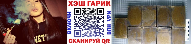Купить наркотики Снежногорск hydra рабочий сайт Канабис АМФЕТАМИН МЕФ ГАШ КОКАИН СОЛЬ