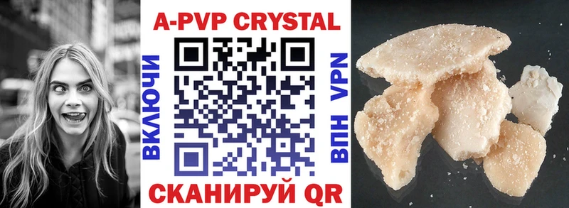 мориарти Telegram  Снежногорск  APVP кристаллы 