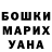 ТГК вейп Ksenia Koblova