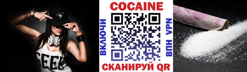 КОКАИН Columbia  МЕГА зеркало  Снежногорск 
