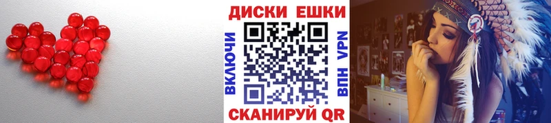 Экстази mix Снежногорск