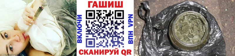 mega tor  Снежногорск  Гашиш hashish 