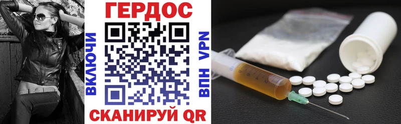 Героин Heroin  цены наркотик  blacksprut как войти  Снежногорск 