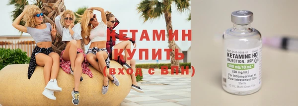 ECSTASY Армянск