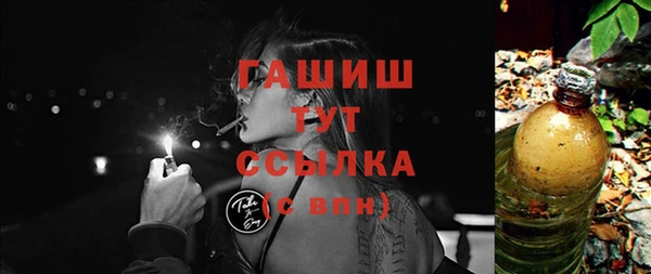 jwh Арсеньев