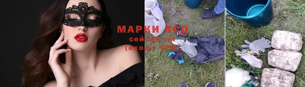 jwh Арсеньев
