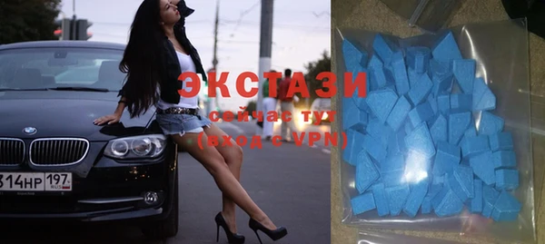 ECSTASY Армянск