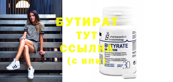 ECSTASY Армянск