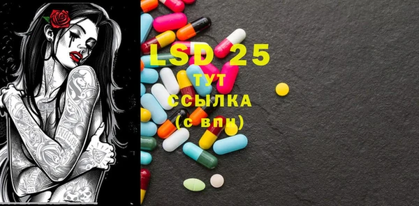ECSTASY Армянск