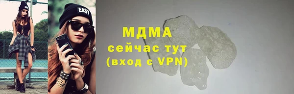 jwh Арсеньев