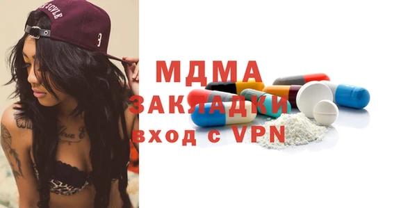 ECSTASY Армянск