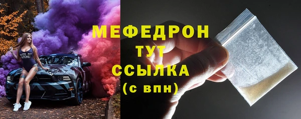 jwh Арсеньев