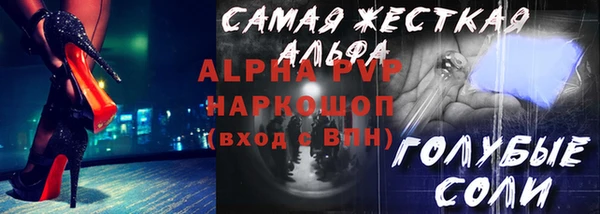 синтетический гашиш Аркадак