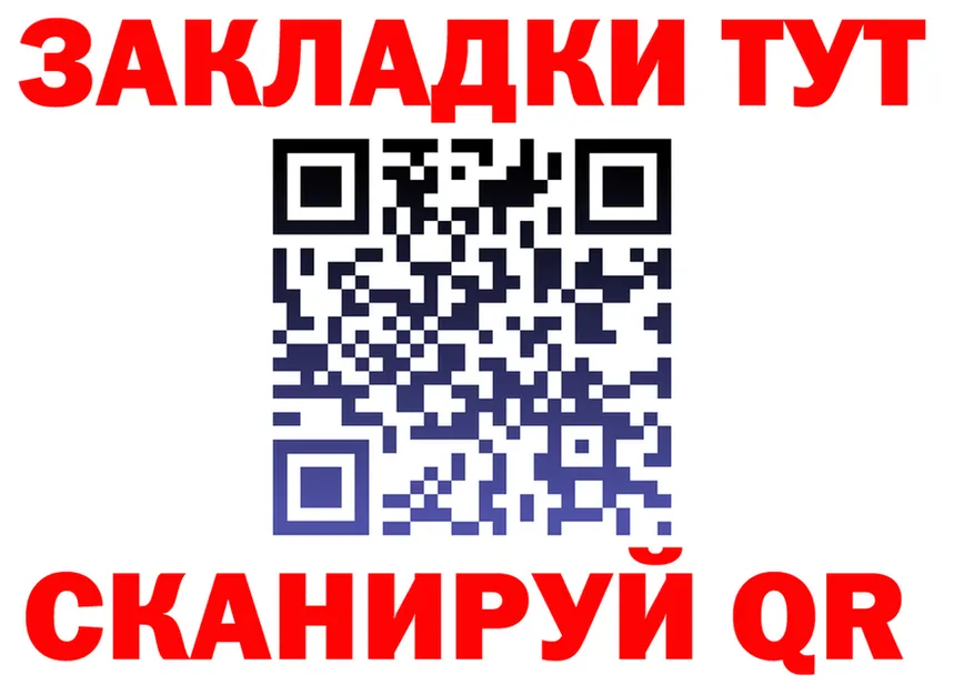 ГЕРОИН гречка зеркало shop OMG Снежногорск