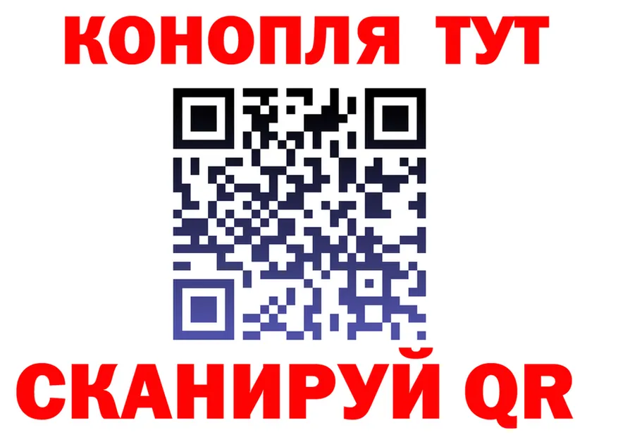 ГАШ 40% ТГК маркетплейс площадка MEGA Снежногорск