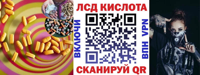 ЛСД экстази ecstasy  цены наркотик  Снежногорск 