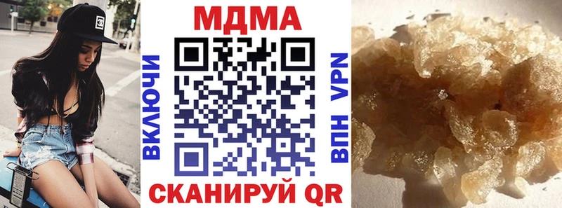 MDMA кристаллы  МЕГА ONION  Снежногорск 