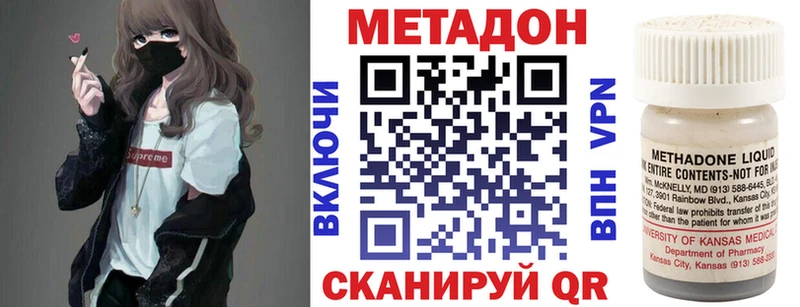 нарко площадка формула  Снежногорск  Метадон белоснежный  как найти закладки 