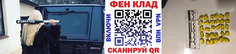 МЕТАМФЕТАМИН кристалл  Снежногорск 