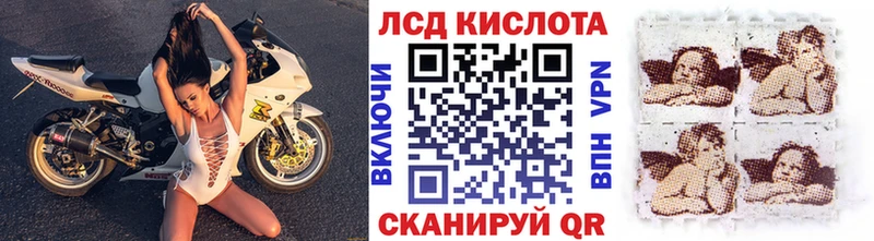 Марки 25I-NBOMe 1500мкг  ОМГ ОМГ ССЫЛКА  Снежногорск 