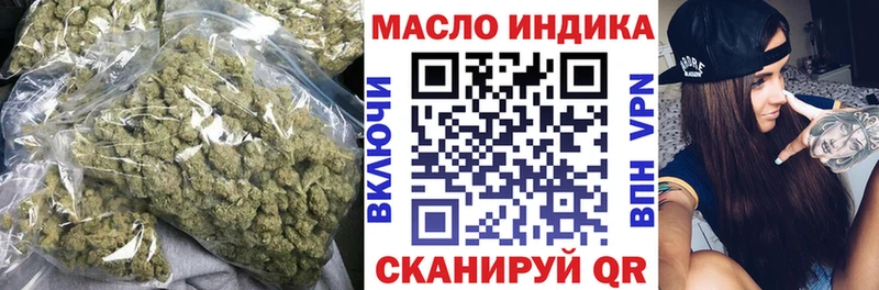сколько стоит  Снежногорск  Дистиллят ТГК THC oil 